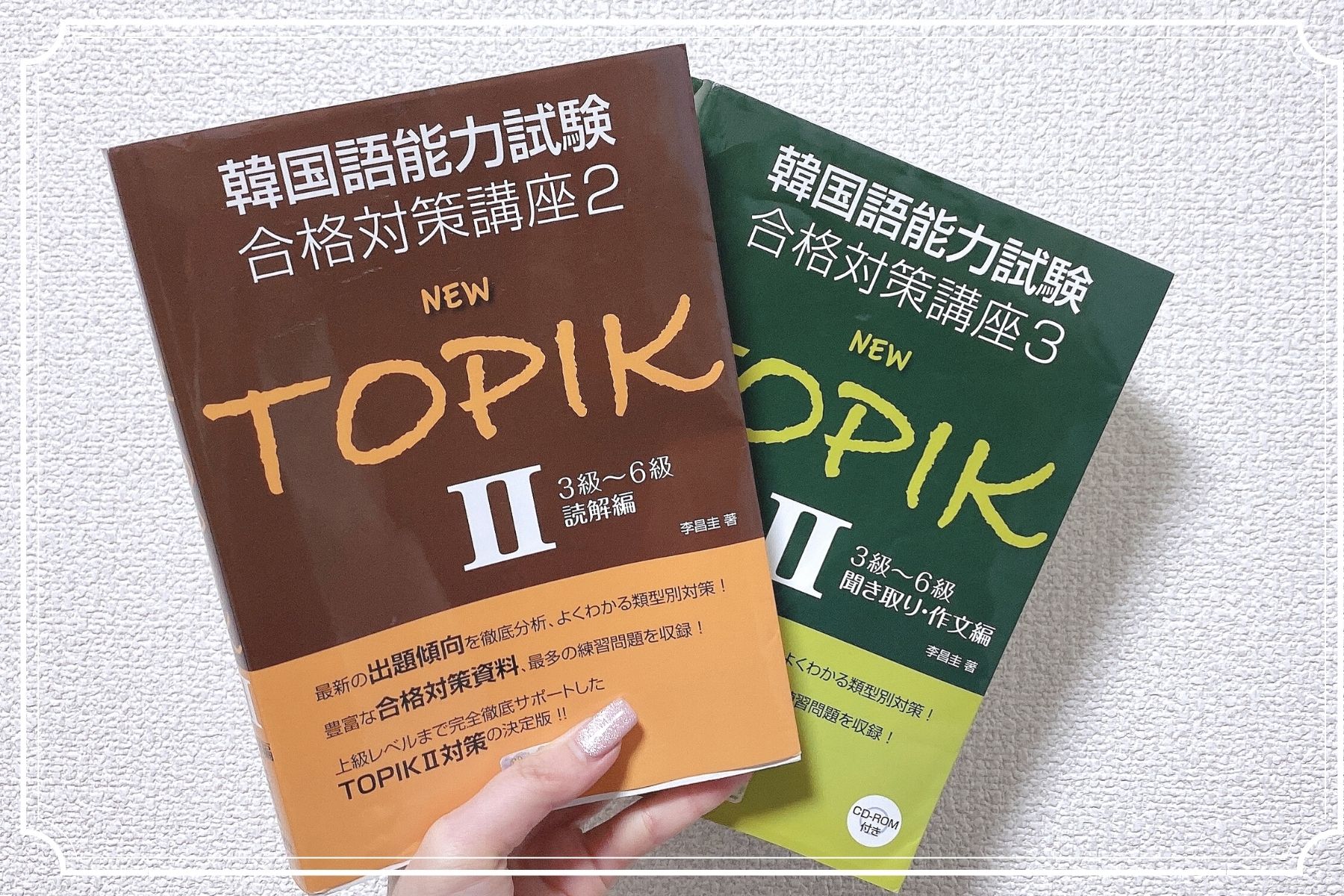 テキスト画像