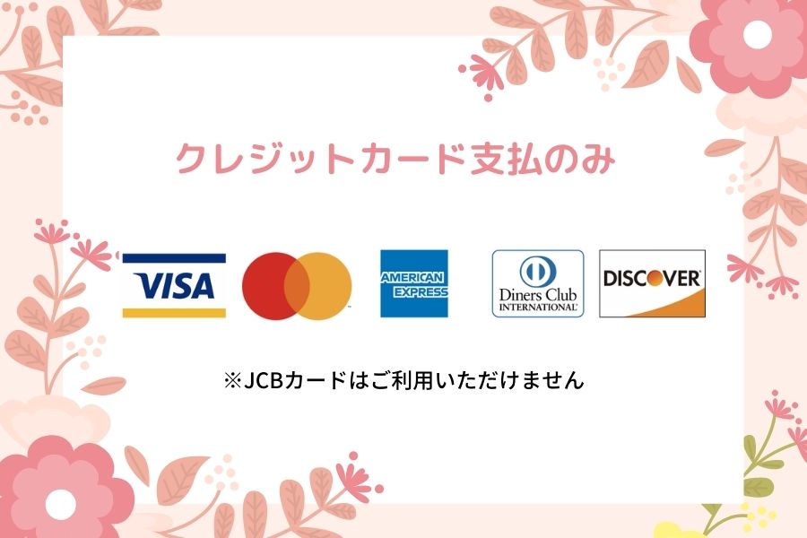 カードマーク画像